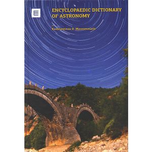 Encyclopaedic dictionary of astronomy