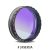 ΦΙΛΤΡΟ ΜΟΟΝ & SKYGLOWFILTER 1,1/4"(ned)