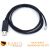 IKARUS TECHNOLOGIES MOUNT USB CABLE (AZ-GTi)
