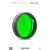 BAADER RGB G-FILTER 1?" – CMOS-OPTIMIZED