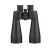 SPEZIAL ASTRO 25X70 BINOCULARS