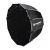 BRESSER Quick Lock 90 Deep Parabolic Softbox ΕΚΘΕΣΙΑΚΟ