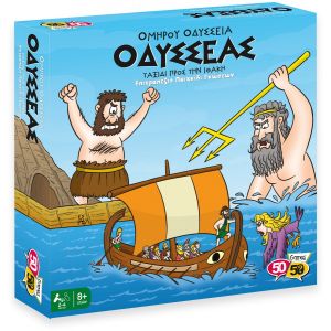 ΕΠΙΤΡΑΠΕΖΙΟ ΟΔΥΣΣΕΑΣ