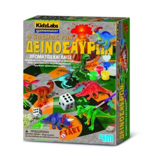 ΕΠΙΤΡΑΠΕΖΙΟ ΔΕΙΝΟΣΑΥΡΟΙ (4Μ0556)