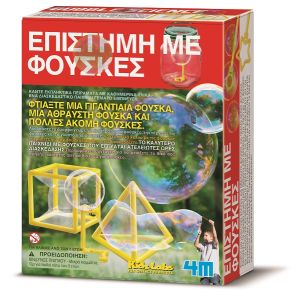ΚΑΤΑΣΚΕΥΗ ΕΠΙΣΤΗΜΗ ΦΟΥΣΚΕΣ (4Μ0259)