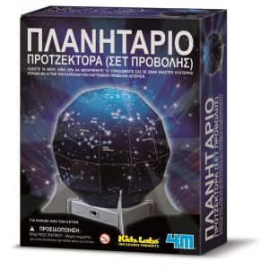 ΝΥΧΤΕΡΙΝΟΣ ΠΡΟΤΖΕΚΤΟΡΑΣ (4M0066)