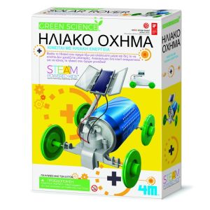 ΚΑΤΑΣΚΕΥΗ ΗΛΙΑΚΟ ΟΧΗΜΑ (4M0166)