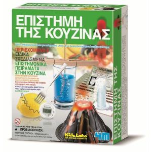 ΕΠΙΣΤΗΜΗ ΚΟΥΖΙΝΑΣ (4Μ0200)