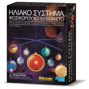 ΚΑΤΑΣΚΕΥΗ ΠΛΑΝΗΤΙΚΟ ΣΥΣΤ. ΦΩΣΦ.(4M0133)