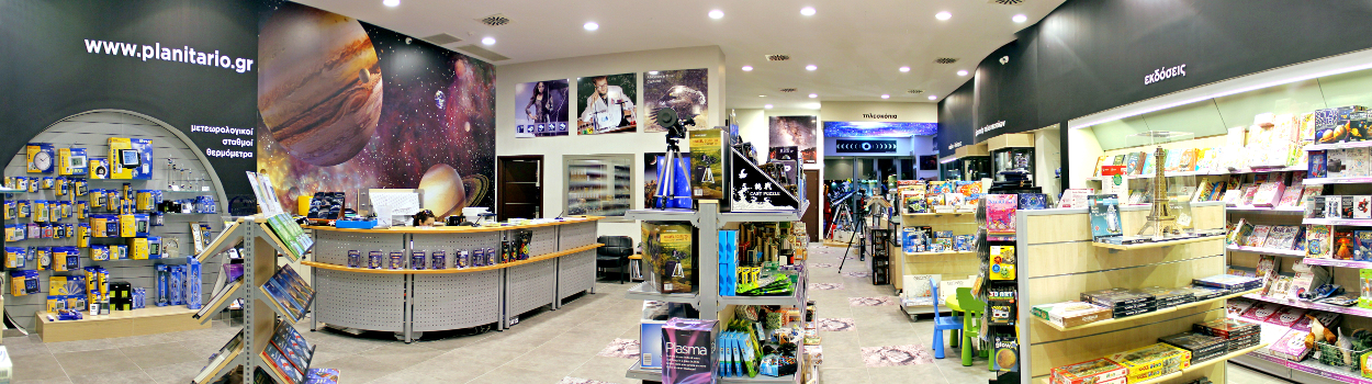 telescope store